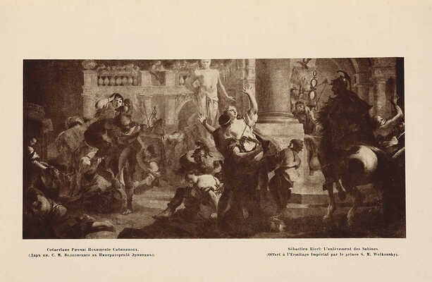 [Годовой комплект]. Старые годы. Ежемесячник для любителей искусства и старины. 1911. Январь−декабрь. СПб., 1911